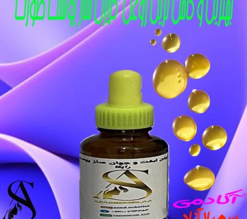 The-best-and-most-complete-collagen-building-facial- oil-from-Soheila-Azad-Academy